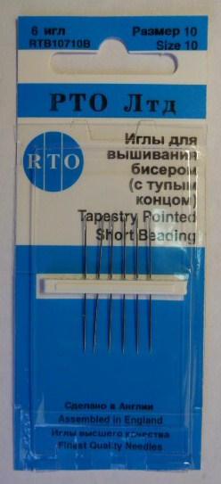 Иглы для вышивания бисером с тупым концом,РТО,арт.10710В_v