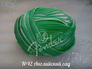 №42 "Английский сад", 10см