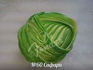№60 "Сафари", 10см