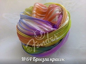 №64 "Брызги красок", 10см