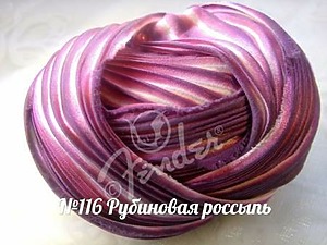 №116 "Рубиновая россыпь", 10см