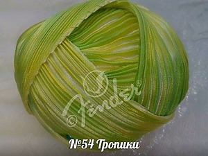 №54 "Тропики", 10см