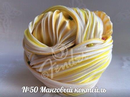 №50 "Манговый коктейль", 10см