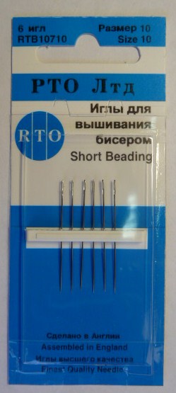 Иглы для вышивания бисером,РТО,арт.10710_v