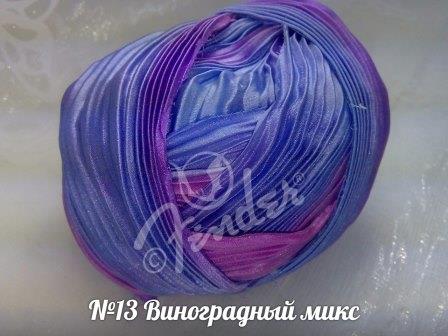 №13 "Виноградный микс", 10см
