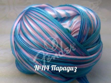№114 "Парадиз", 10см