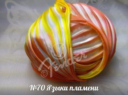 №70 "Языки пламени", 10см