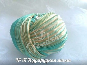 №31 "Изумрудная яшма", 10см