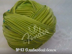 №43 "Оливковый венок", 10см