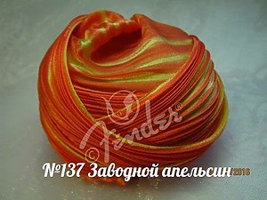 №137 "Заводной апельсин", 10см