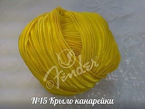 №15 "Крыло канарейки", 10см