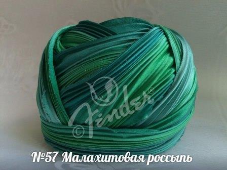 №57 "Малахитовая россыпь", 10см